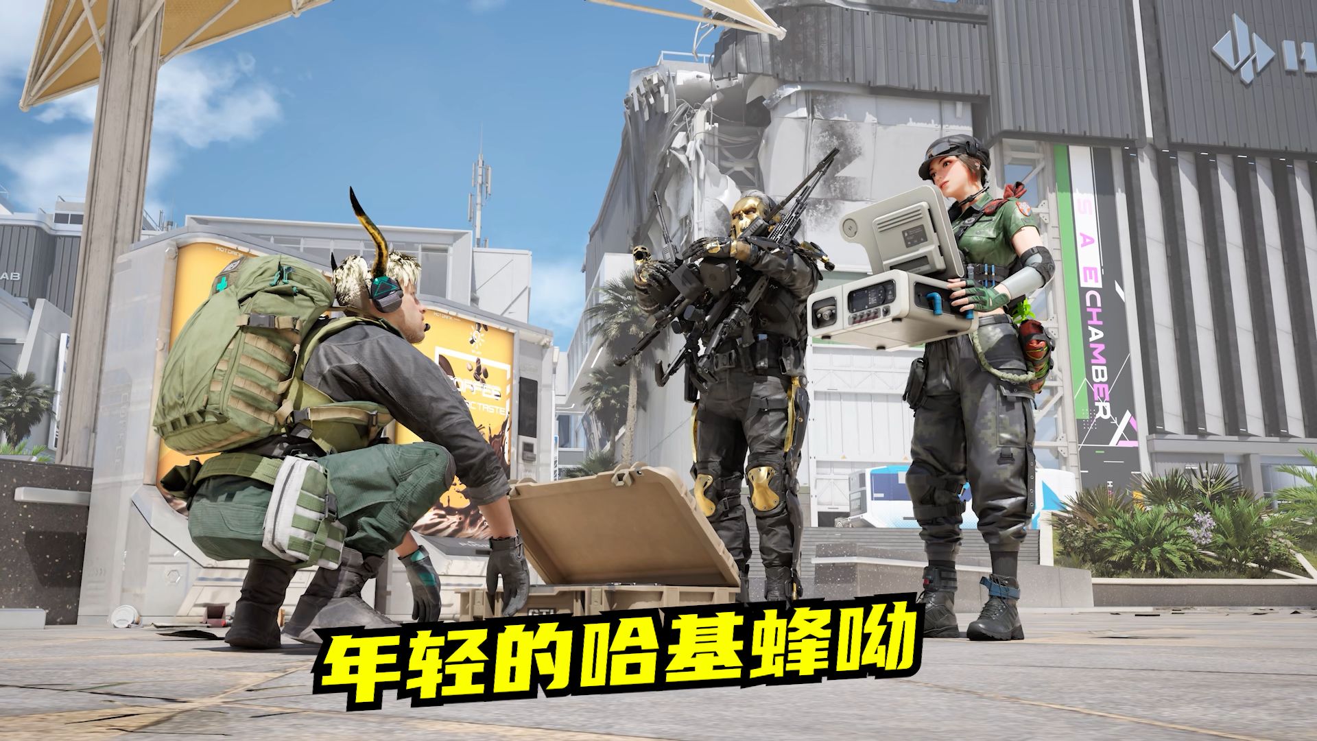 速凌电竞高司令挂机之谜：哈基蜂的隐藏战术还是心态崩盘？