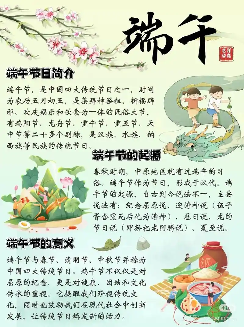 端午安康！王者荣耀版本更新：屈原和蒙恬谁才是历史真主角？